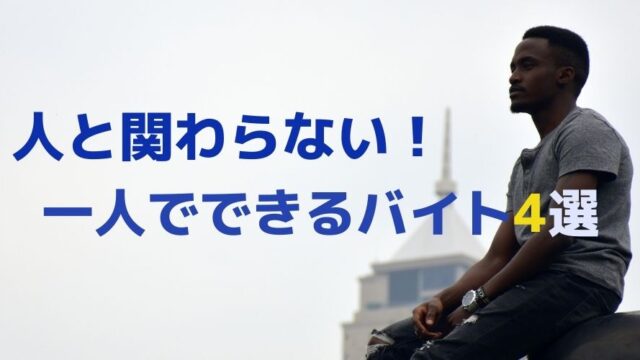 Intjに向いている仕事スタイル5つ ハルゆる部